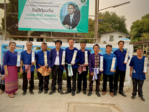 ร่วมงานน้อมรำลึกเจ้าหลวงพิริยเทพวงศ์ เนื่องในโอกาสครบรอบ 189 ปี ชาตกาลของอดีตเจ้าหลวงเมืองแพร่