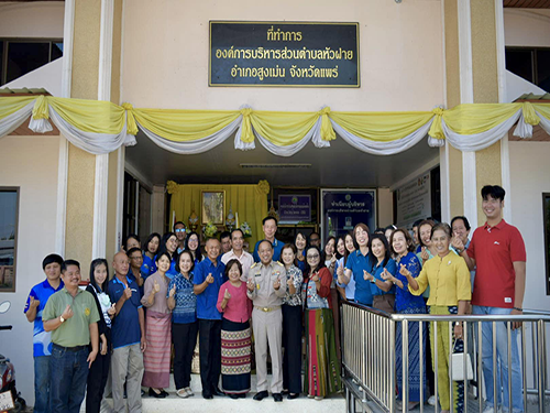 ต้อนรับ สิบเอกพิเชษฐ เกตุหิรัญ (รองปลัด ท่านใหม่ อบต.หัวฝาย)